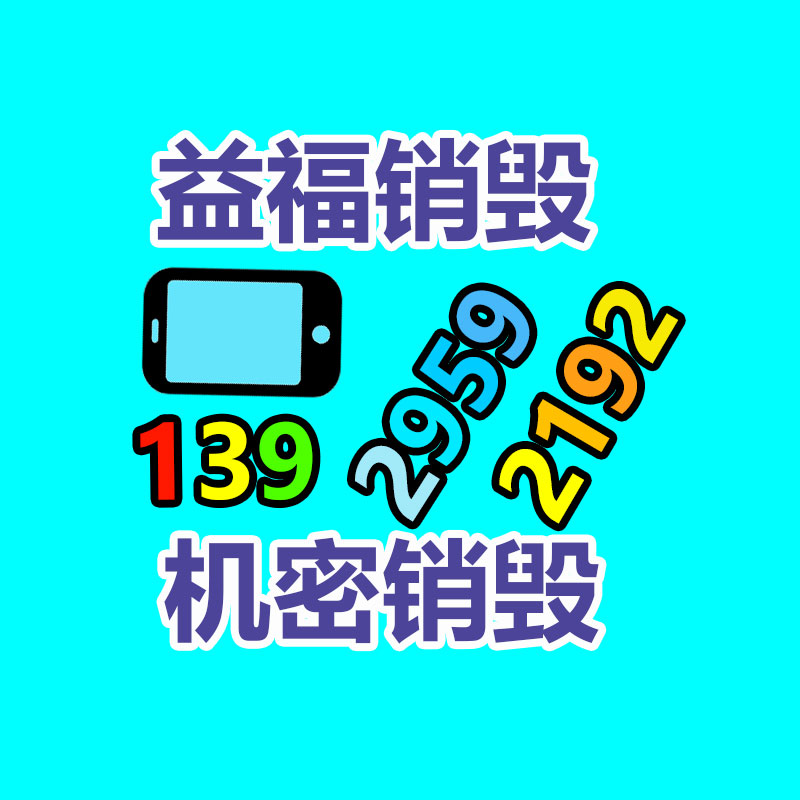 深圳銷毀公司：賦予舊衣新生命衣物回收與再利用的緊要性